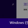 永久出特规律公式