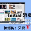 word文档下划线在键盘上怎么打